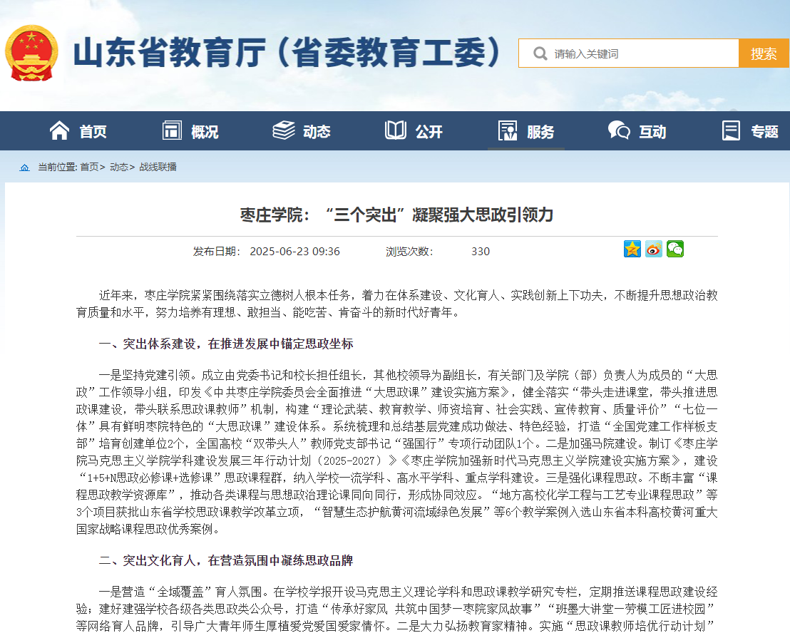 DB中国旗舰官方网站