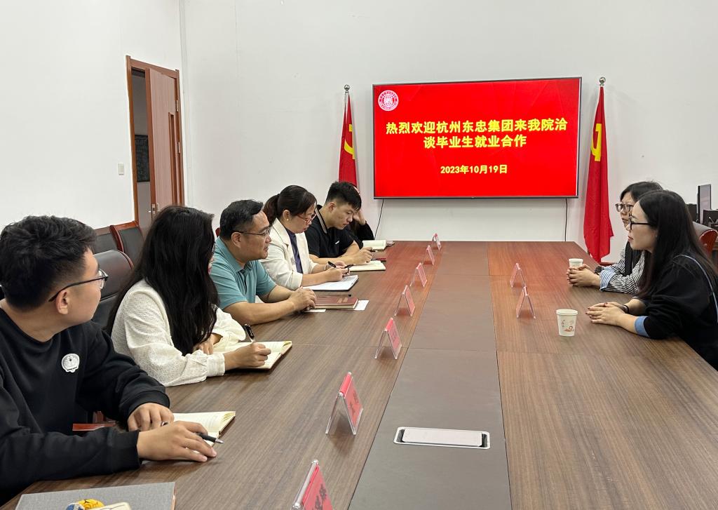 DB中国旗舰官方网站