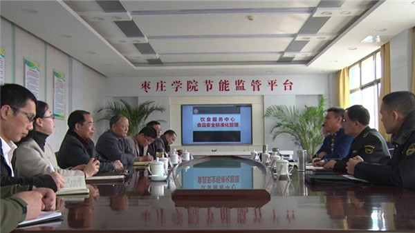 DB中国旗舰官方网站