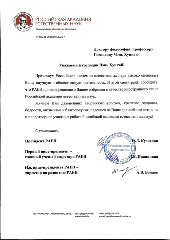 DB中国旗舰官方网站