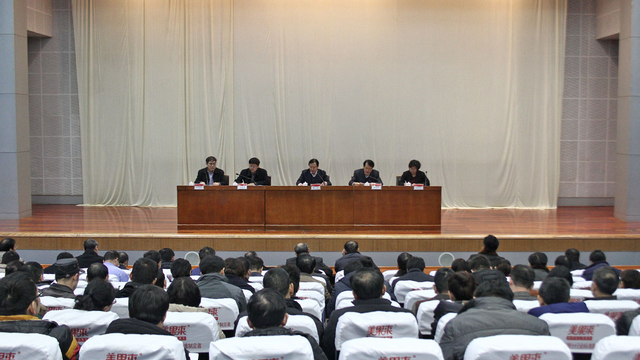 DB中国旗舰官方网站