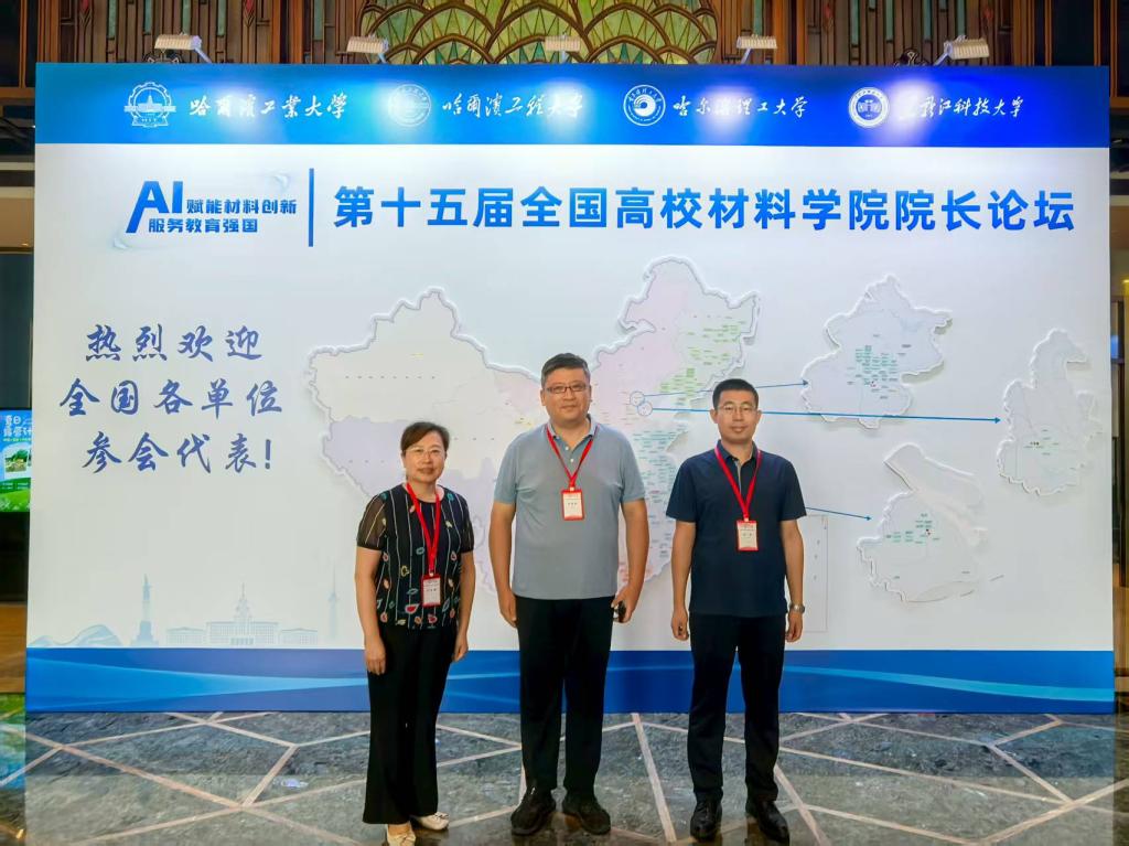 DB中国旗舰官方网站