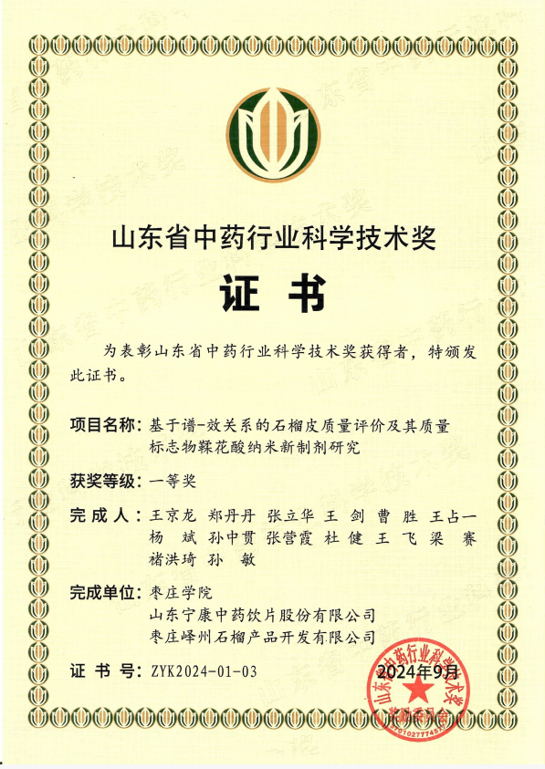 DB中国旗舰官方网站