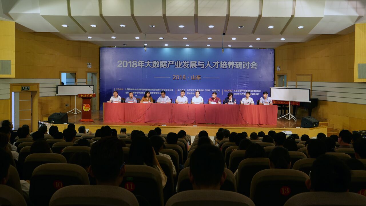 DB中国旗舰官方网站