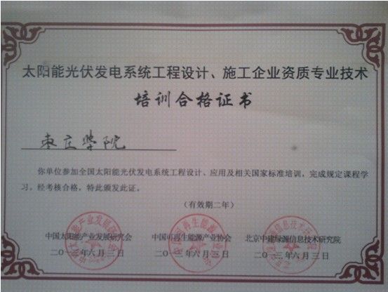 DB中国旗舰官方网站