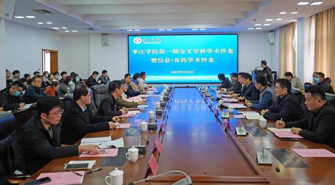 DB中国旗舰官方网站