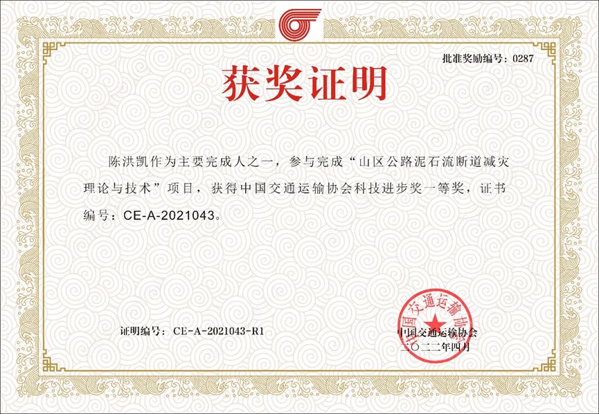 DB中国旗舰官方网站