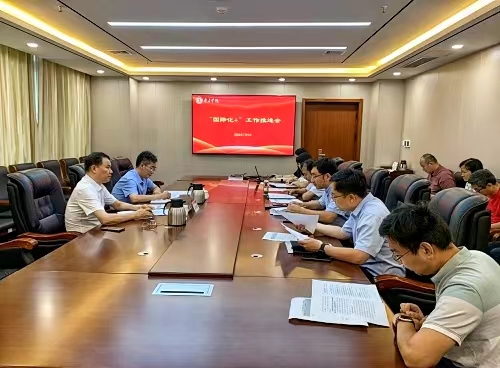 DB中国旗舰官方网站