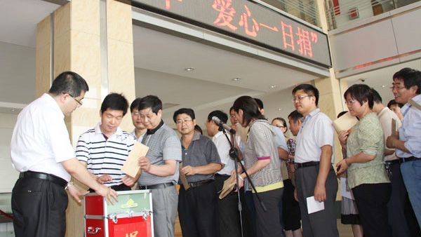 DB中国旗舰官方网站