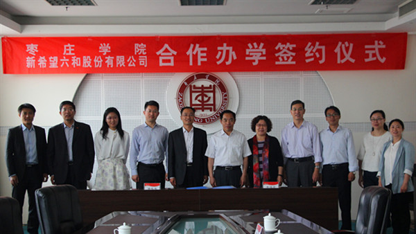 DB中国旗舰官方网站