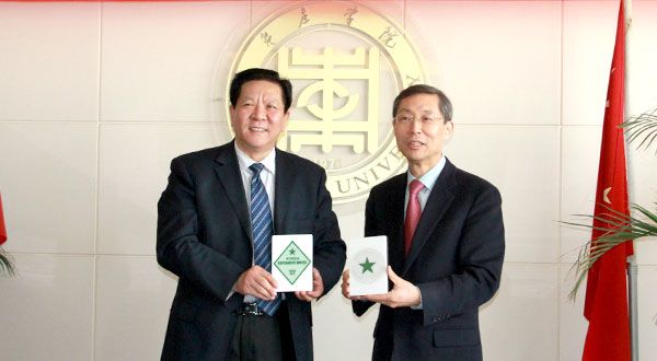 DB中国旗舰官方网站