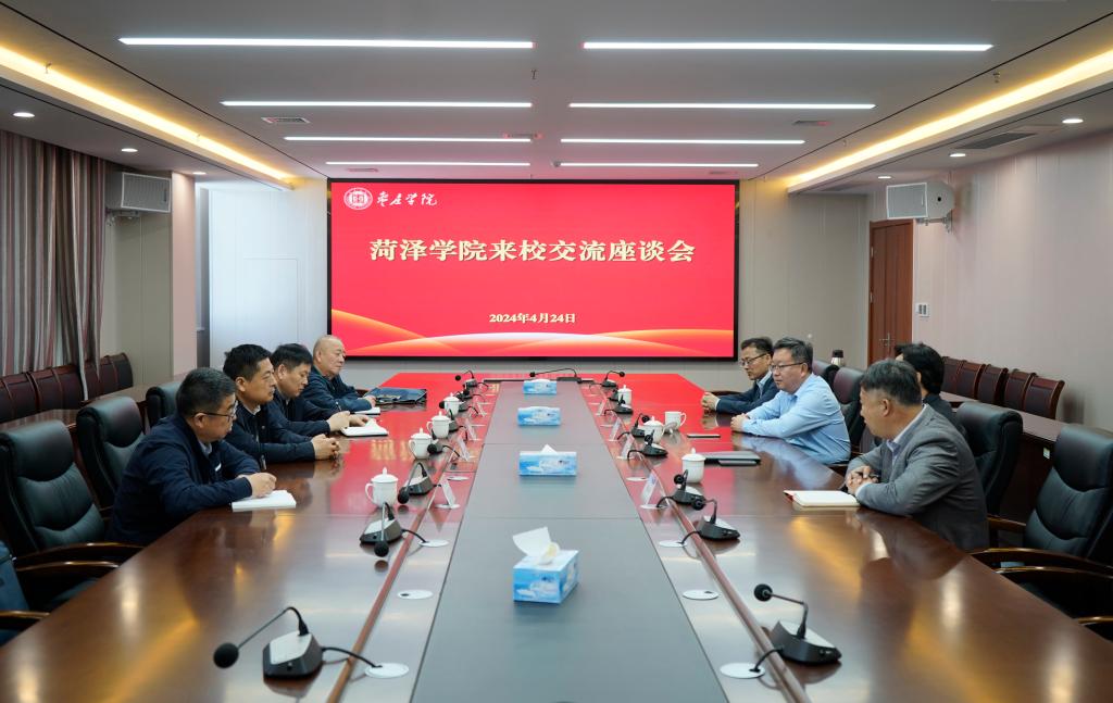 DB中国旗舰官方网站