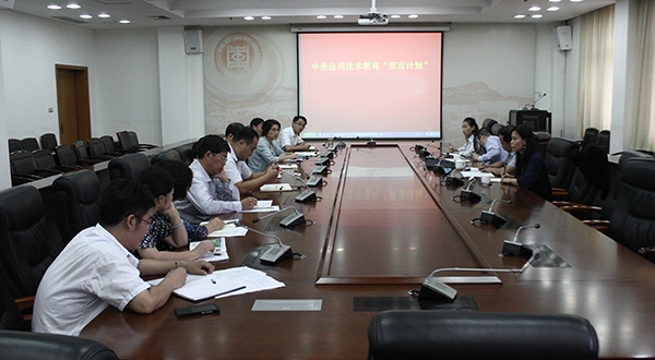 DB中国旗舰官方网站