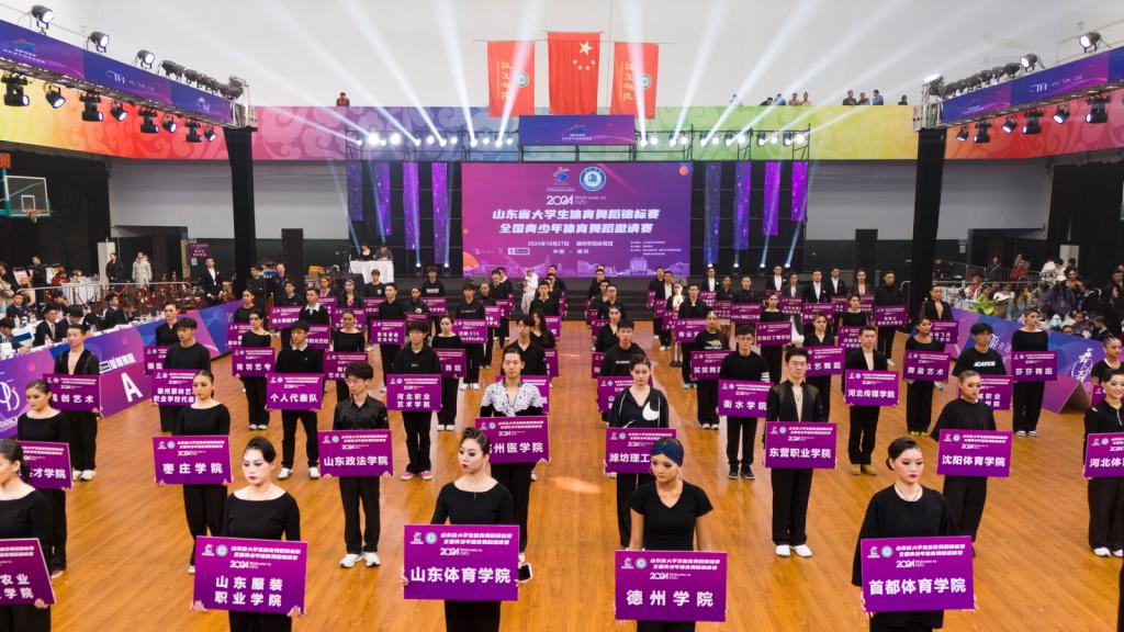 DB中国旗舰官方网站