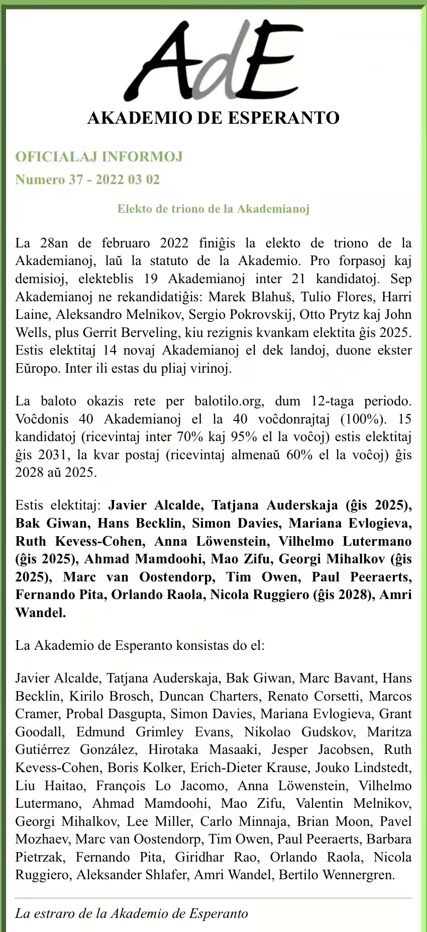 DB中国旗舰官方网站