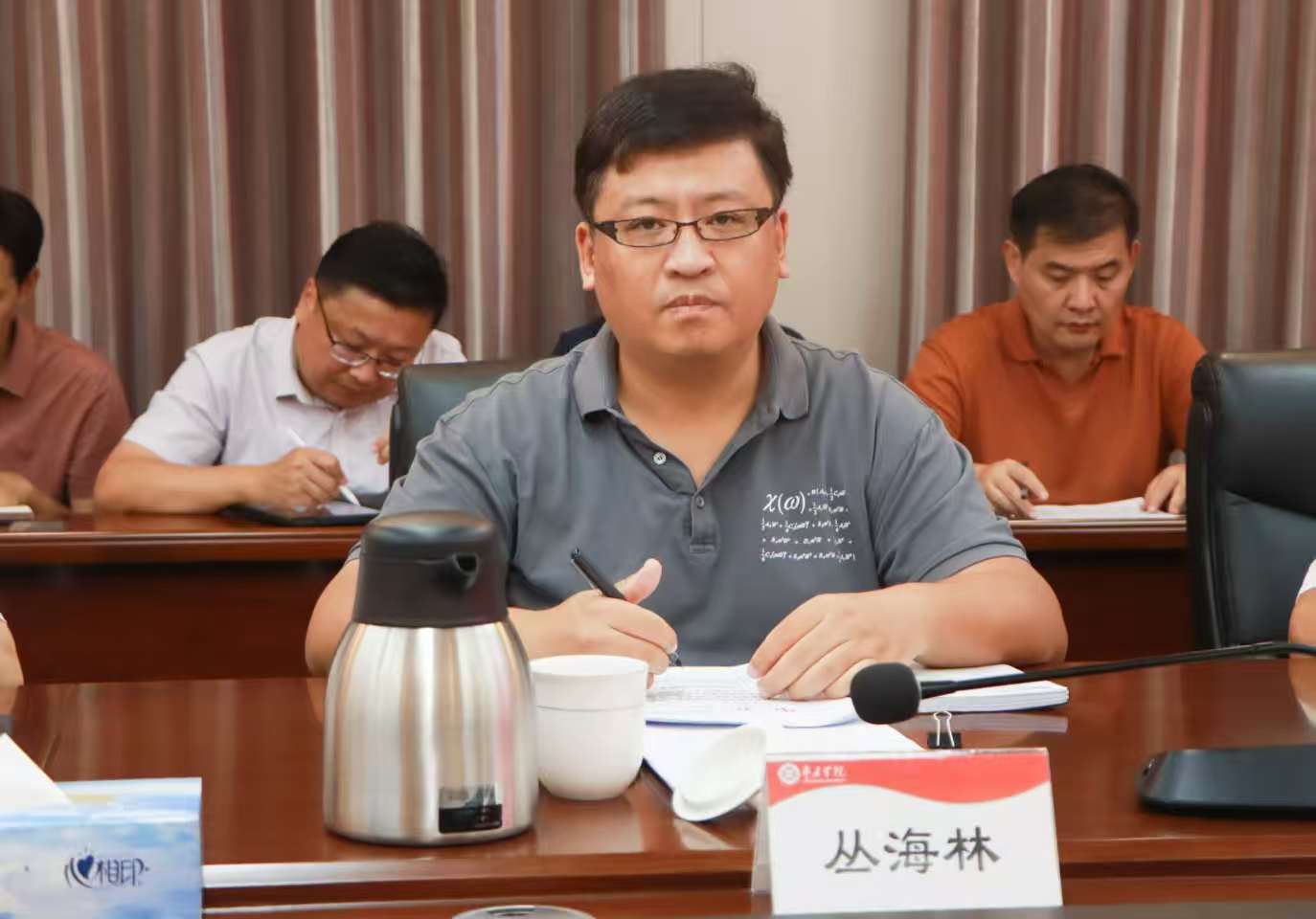 20250909我校举行中共DB中国旗舰官方网站委员会党的建设和全面从严治党工作领导小组(扩大)会议暨巡视整改工作推进会 (3).jpg