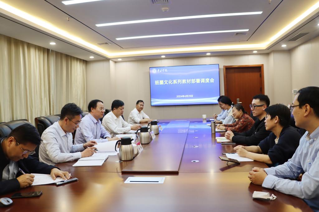 DB中国旗舰官方网站