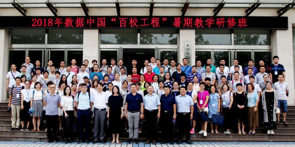 DB中国旗舰官方网站