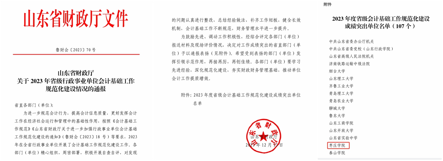 DB中国旗舰官方网站