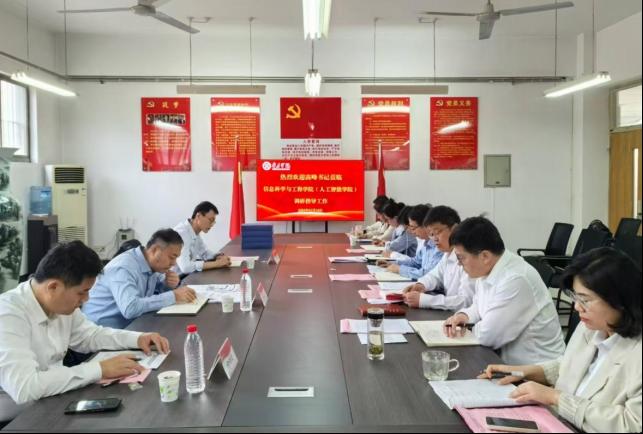 DB中国旗舰官方网站