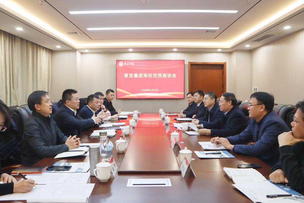 DB中国旗舰官方网站