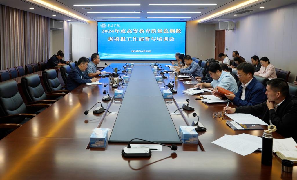 DB中国旗舰官方网站