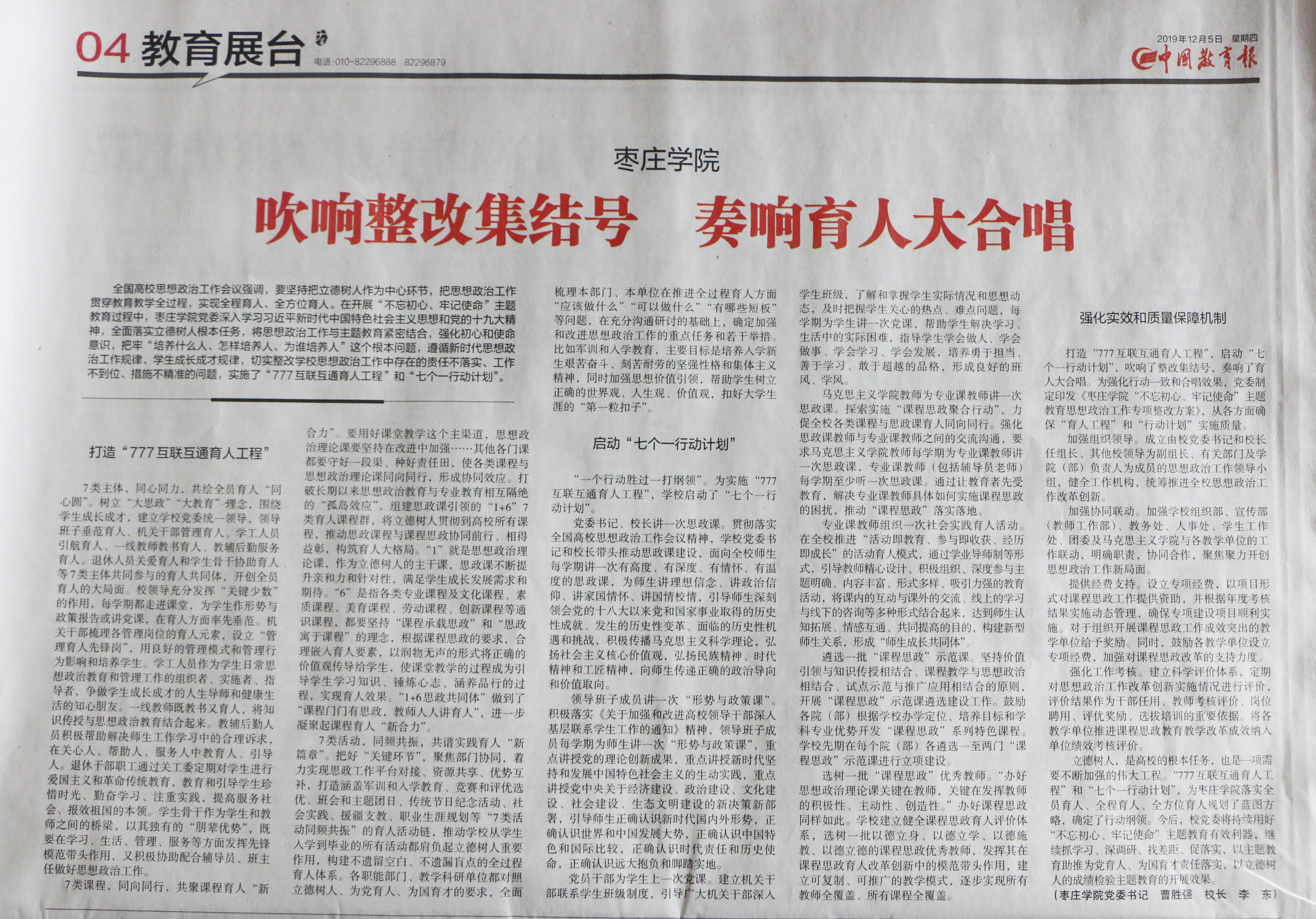 DB中国旗舰官方网站