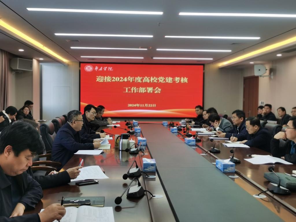 DB中国旗舰官方网站