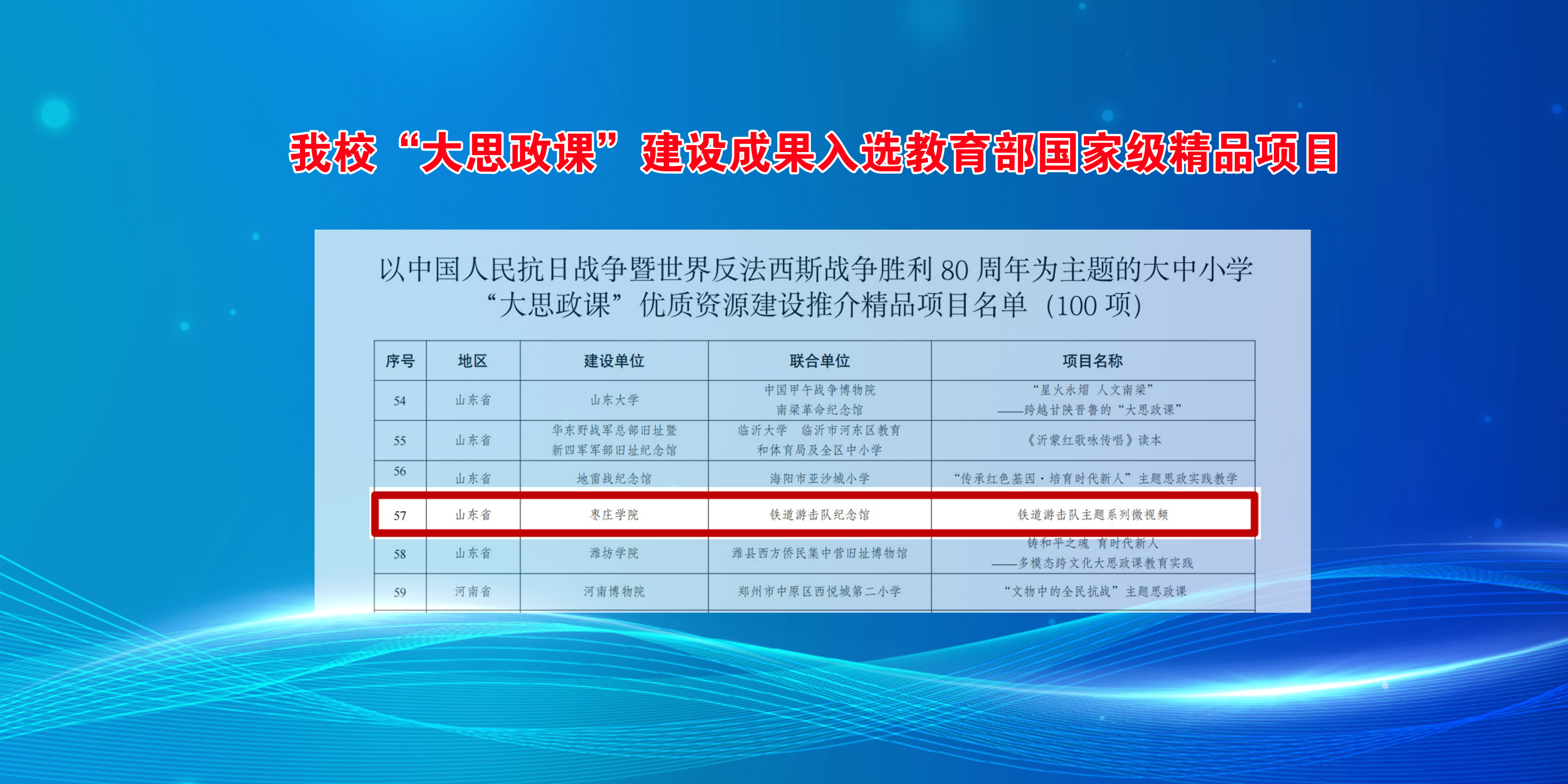 DB中国旗舰官方网站